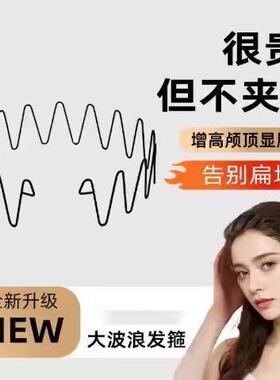 空气发箍女网红碎发隐形发卡刘海运动发捆头箍洗脸发带盘发器