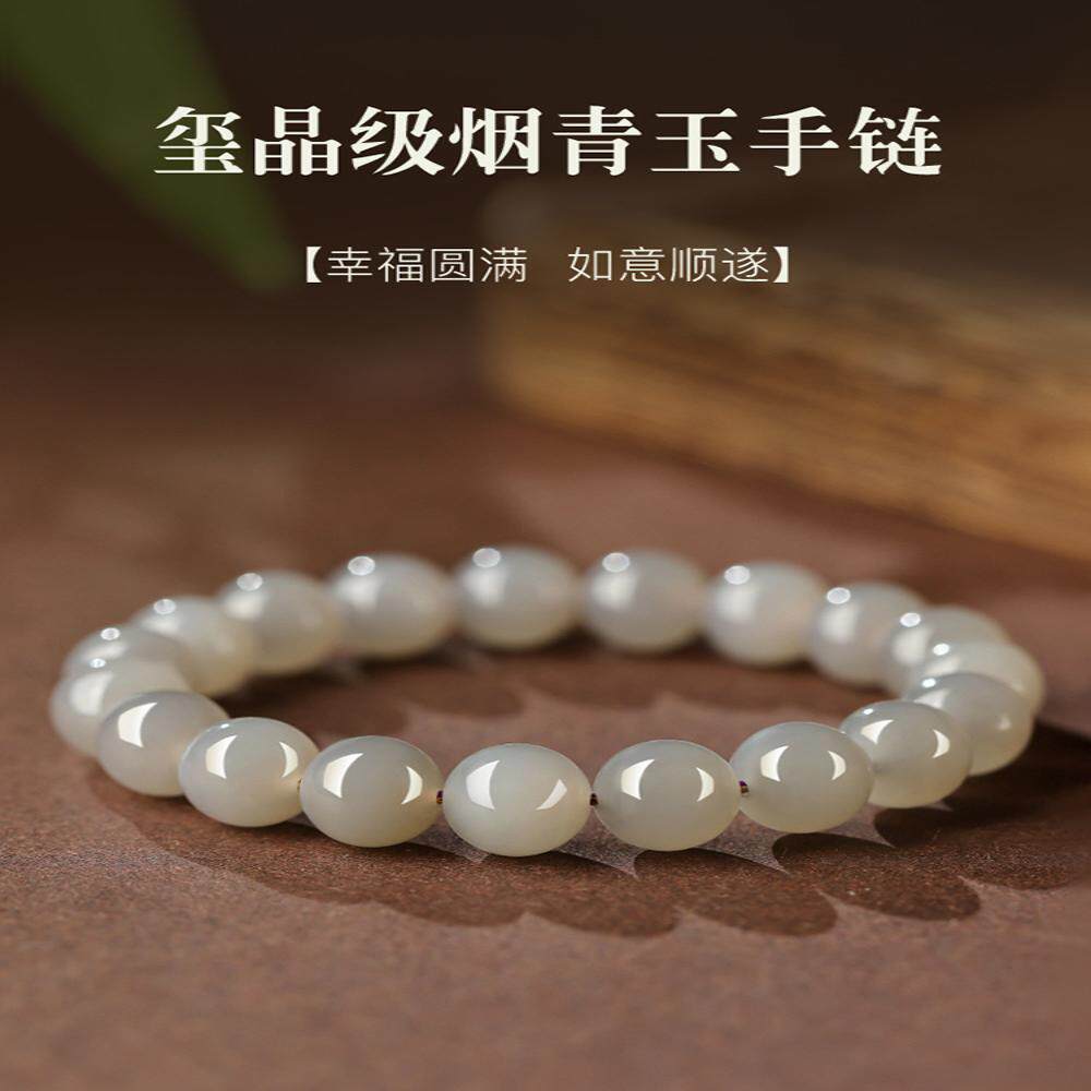 高端收藏级烟紫玉手链和田玉手串女款紫罗兰玉石轻奢小众精致串珠