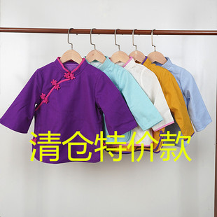 断码清仓春秋旗袍裙儿童特价新中式对襟上衣男女唐装汉服售完无补