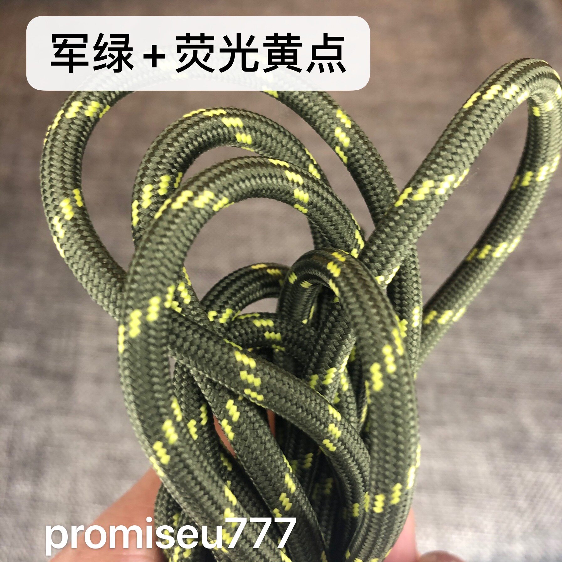 promiseu777 袋鼠鞋鞋带户外功能潮流街头复古鞋带两孔82cm
