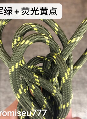 promiseu777 袋鼠鞋鞋带户外功能潮流街头复古鞋带两孔82cm