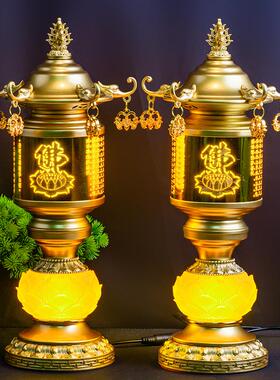 佛灯led莲花灯财神灯心经佛前长明神灯佛堂家用插电一对复古宫灯