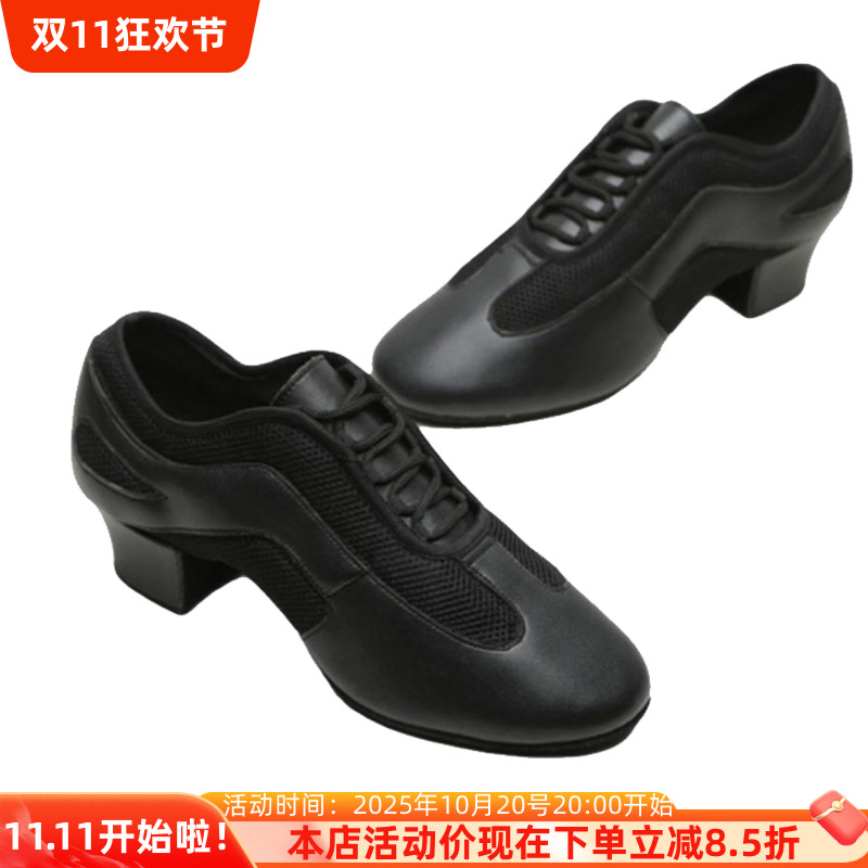 英皇女拉丁鞋两点底教师鞋室内室外摩登舞鞋直板底专业舞蹈练习鞋
