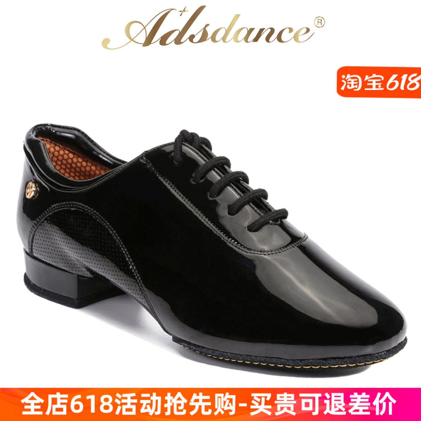 ADSdance摩登舞鞋男鞋牛皮专业软底 舞蹈鞋MG带硅胶防滑ADS摩登鞋