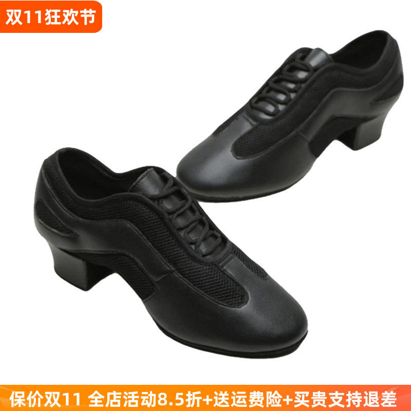 英皇女拉丁鞋两点底教师鞋室内室外摩登舞鞋直板底专业舞蹈练习鞋