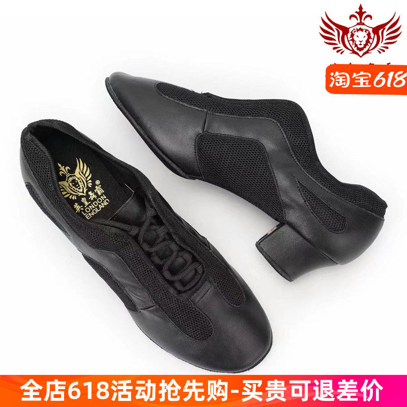 英皇舞霸拉丁舞鞋女教师鞋两点底男专业透气软皮网面直板底摩登鞋
