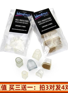 鞋跟套耐磨防滑拉丁鞋摩登舞鞋东方名派英皇舞霸ADS固定环透明带1