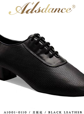 ADSdance摩登舞鞋女专业练习鞋成人跳舞鞋国标舞鞋ADS摩登教师鞋