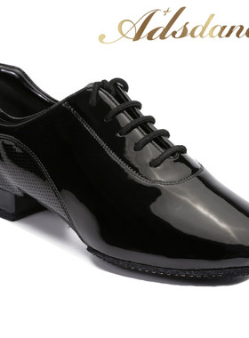 ADS男摩登舞鞋成人真皮跳舞鞋华尔兹探戈软牛皮专业国标舞舞蹈鞋