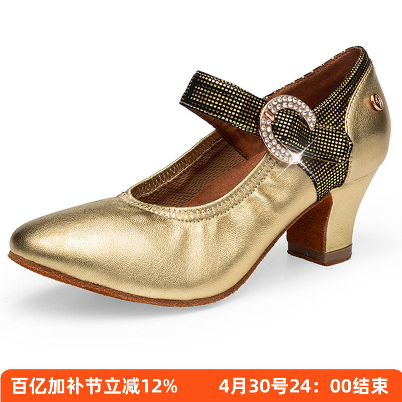 东方名派摩登鞋女羊皮舞蹈鞋华尔兹交谊舞练习鞋软底广场摩登舞鞋