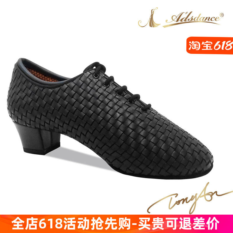 ADS男拉丁舞鞋女教师练习鞋伦巴Tony联名 编织款专业舞蹈鞋摩登鞋