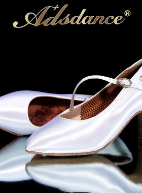 升级版ADS女摩登舞鞋专业国标舞比赛软底 社交舞华尔兹跳舞鞋新款