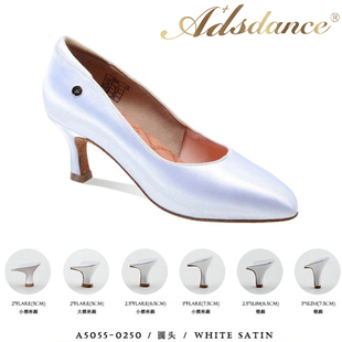 ADSdance摩登舞鞋女成人圆头 室内专业国标舞比赛交谊舞ADS摩登鞋