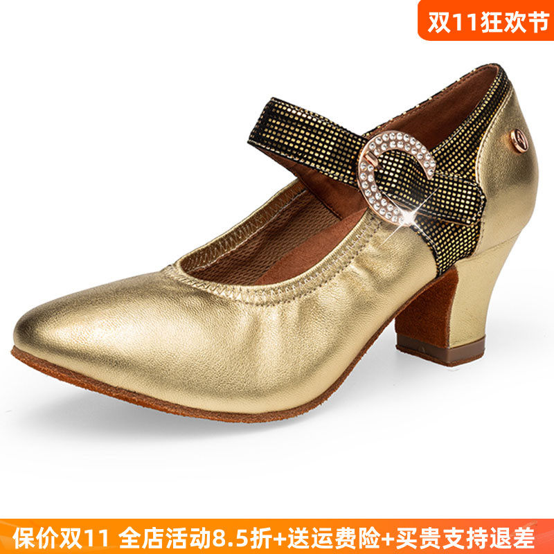 东方名派摩登鞋女羊皮舞蹈鞋华尔兹交谊舞练习鞋软底广场摩登舞鞋