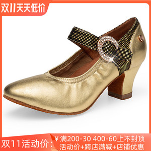 东方名派女摩登鞋女士羊皮舞蹈鞋华尔兹交谊舞练习鞋室内软底广场