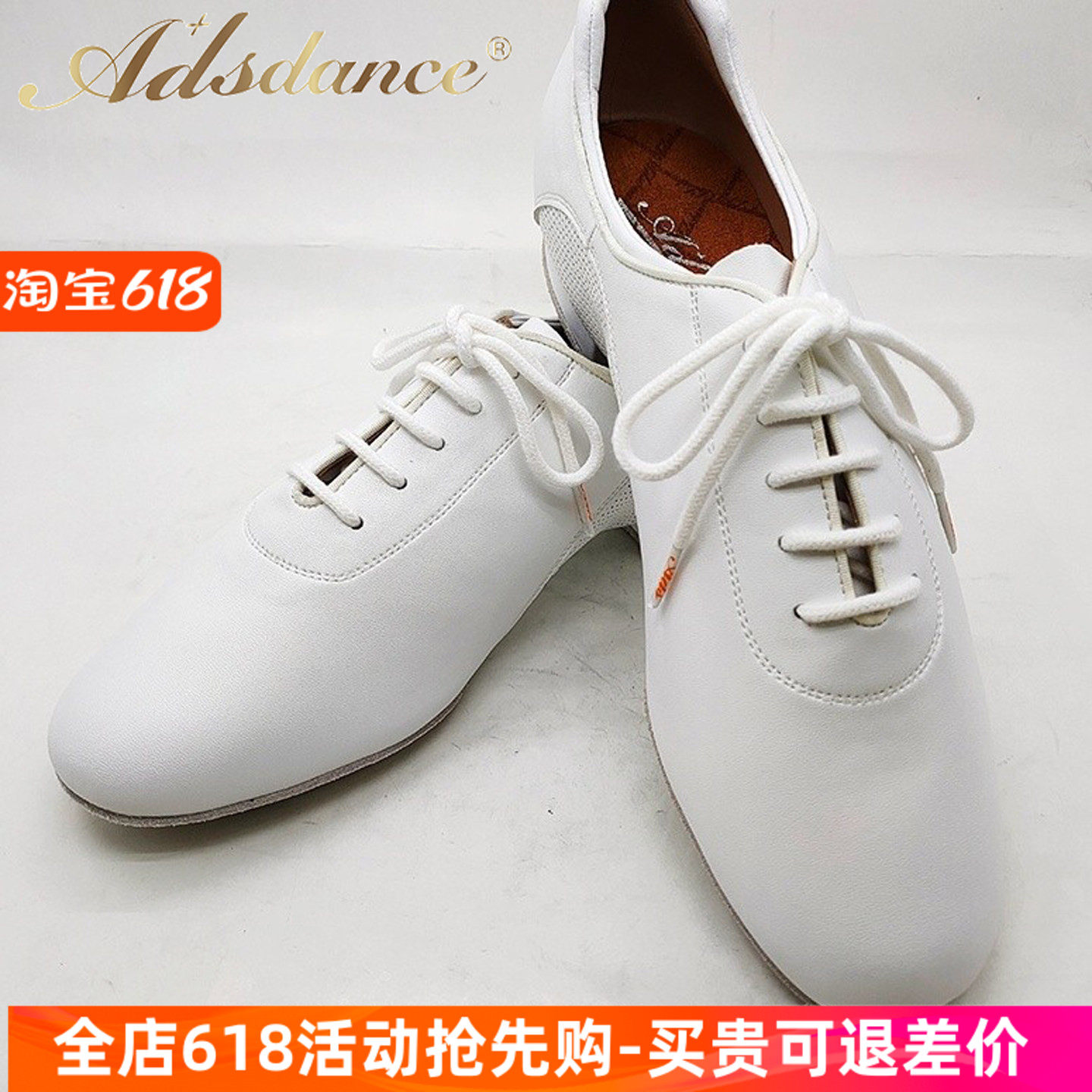 ADSdance摩登舞鞋男士专业舞蹈鞋真皮 国标舞练习鞋白色ADS摩登鞋