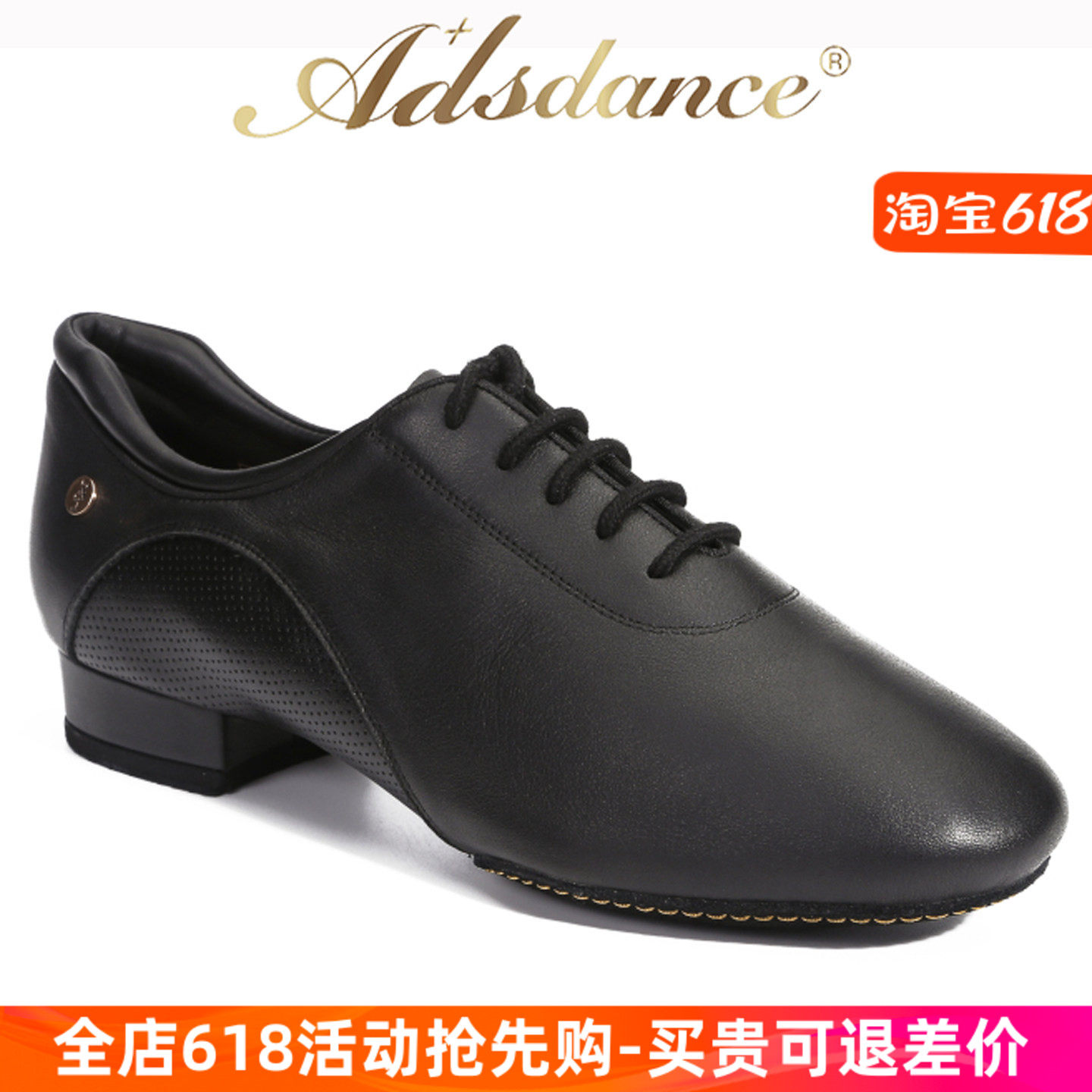 ADSdance摩登舞鞋儿童男童 直板两点底华尔兹软底ADS国标舞舞蹈鞋