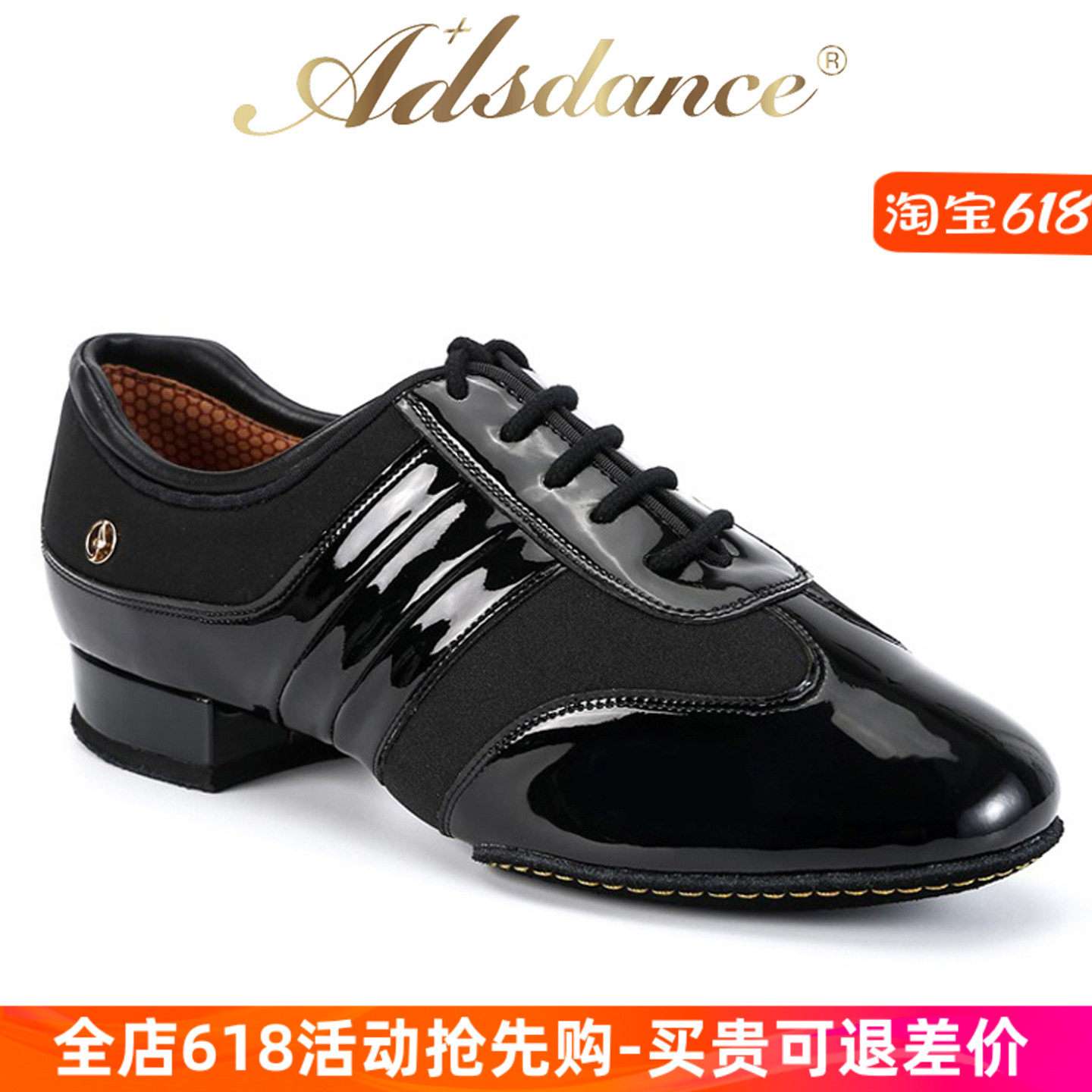 ADSdance摩登舞鞋男成人MG真皮漆皮国标舞鞋华尔兹比赛软底摩登鞋