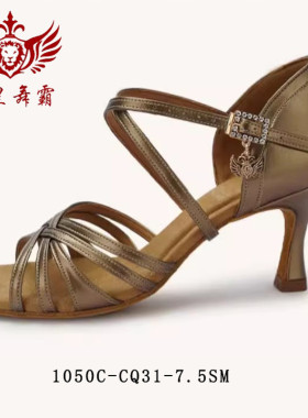 英皇舞霸女拉丁舞鞋室内皮毛底专业比赛练习跳舞鞋恰恰成人拉丁鞋