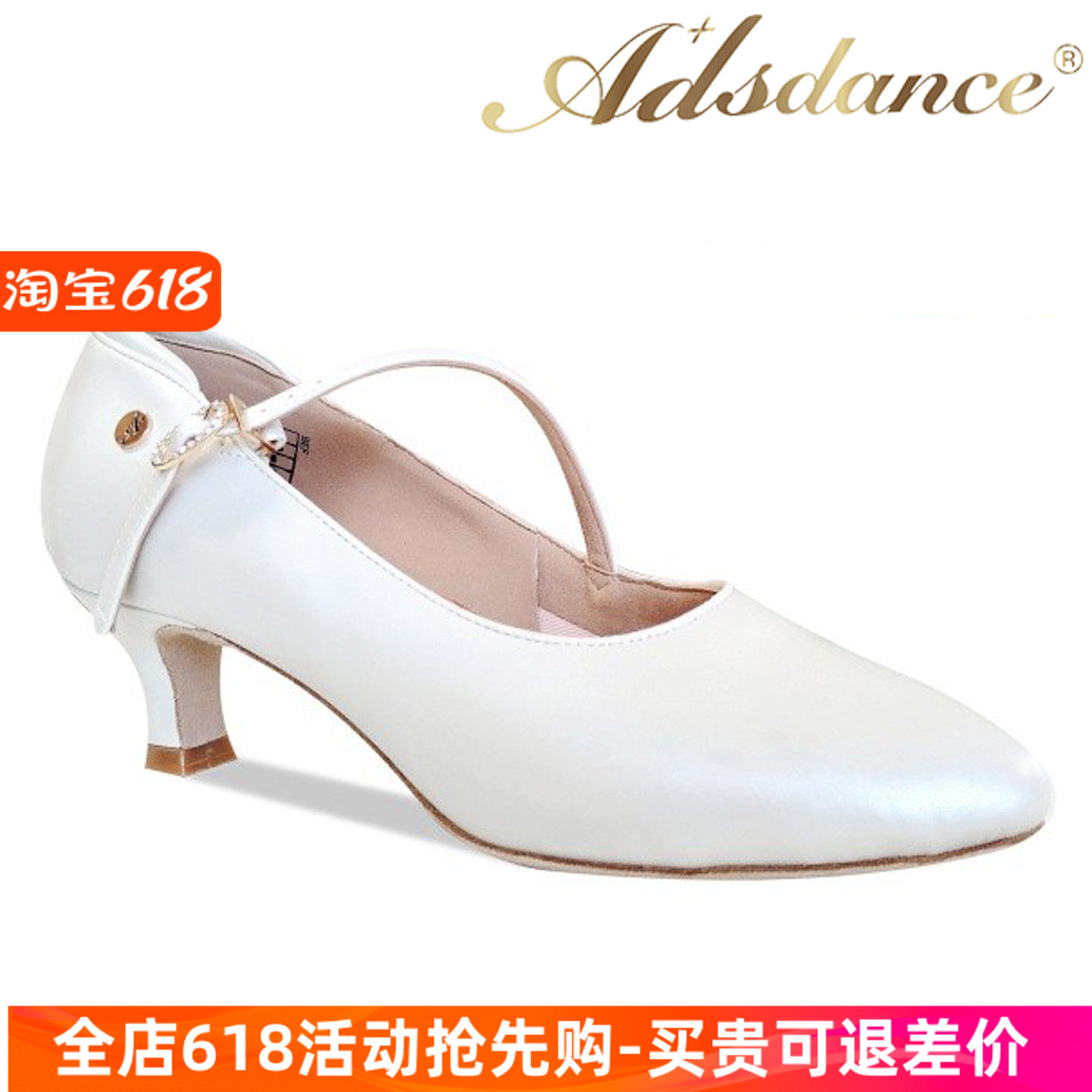 ADSdance摩登舞鞋女成人专业 华尔兹国标舞交谊舞ads摩登鞋舞蹈鞋