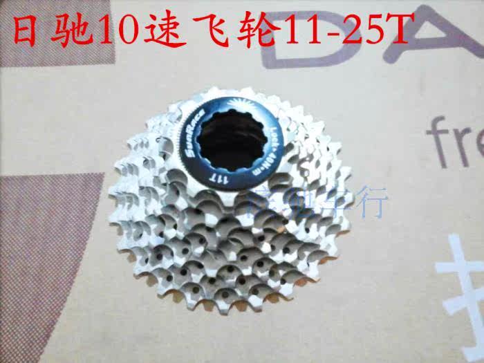 Pignon de vélo - Ref 2377167 Image 1