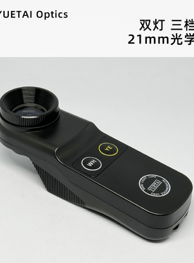 15倍双灯放大镜翡翠玉器宝石天珠珠子鉴定工具双灯LED