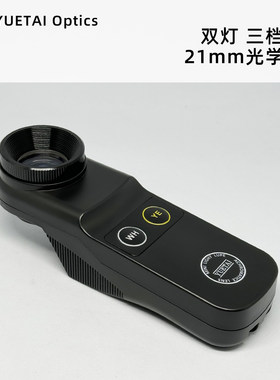 15倍双灯放大镜翡翠玉器宝石天珠珠子鉴定工具双灯LED