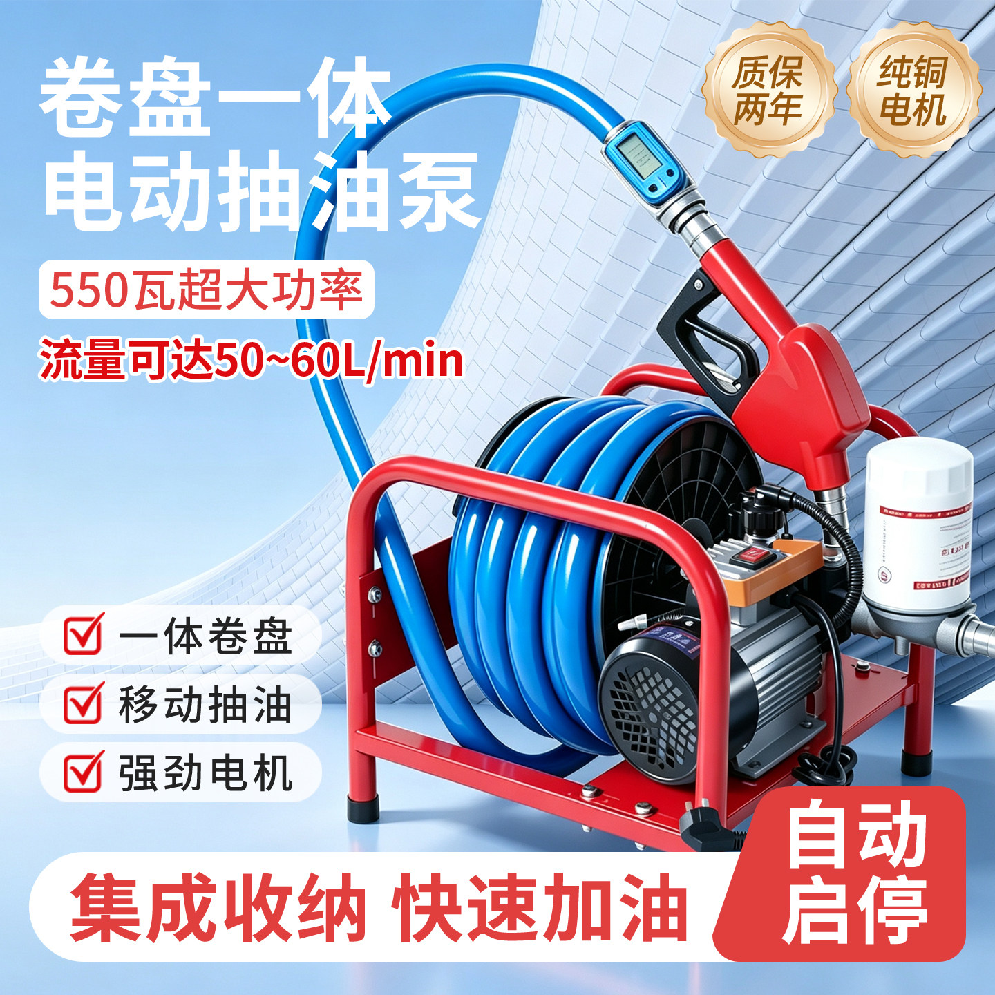 诺玛士电动抽油泵大功率550W