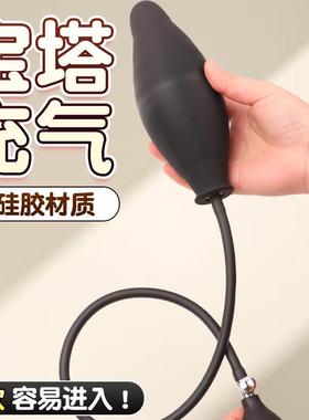 Anal dilation masturbation massage toy sex product