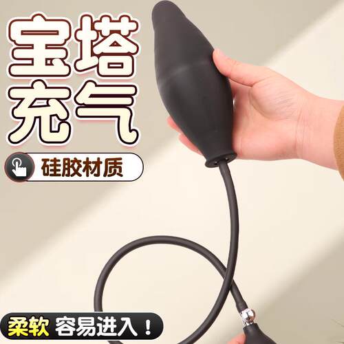 Anal dilation masturbation massage toy sex product