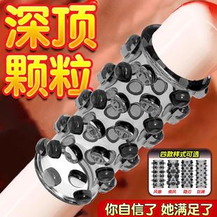 that can prolong intercourse ring sexual duration elastic