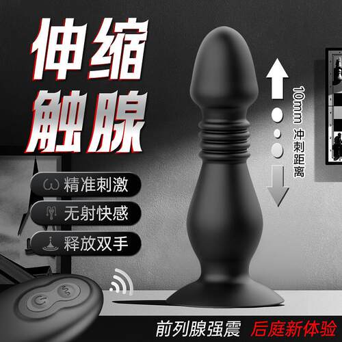 Anal dilation masturbation massage toy sex product