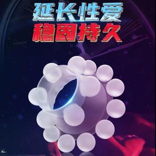 that can prolong intercourse ring sexual duration elastic