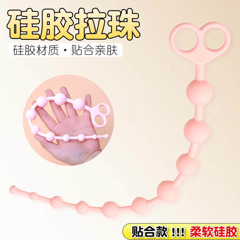 局部按摩器拉条自律器 女用硅胶 放松按摩器外出按摩解压细腻缓解