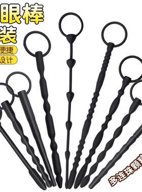 Male urethra dilation masturbation toy sex product