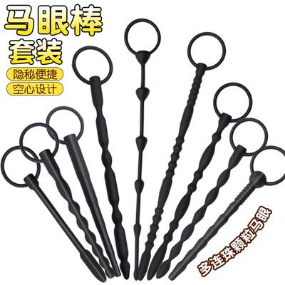Male urethra dilation masturbation toy sex product
