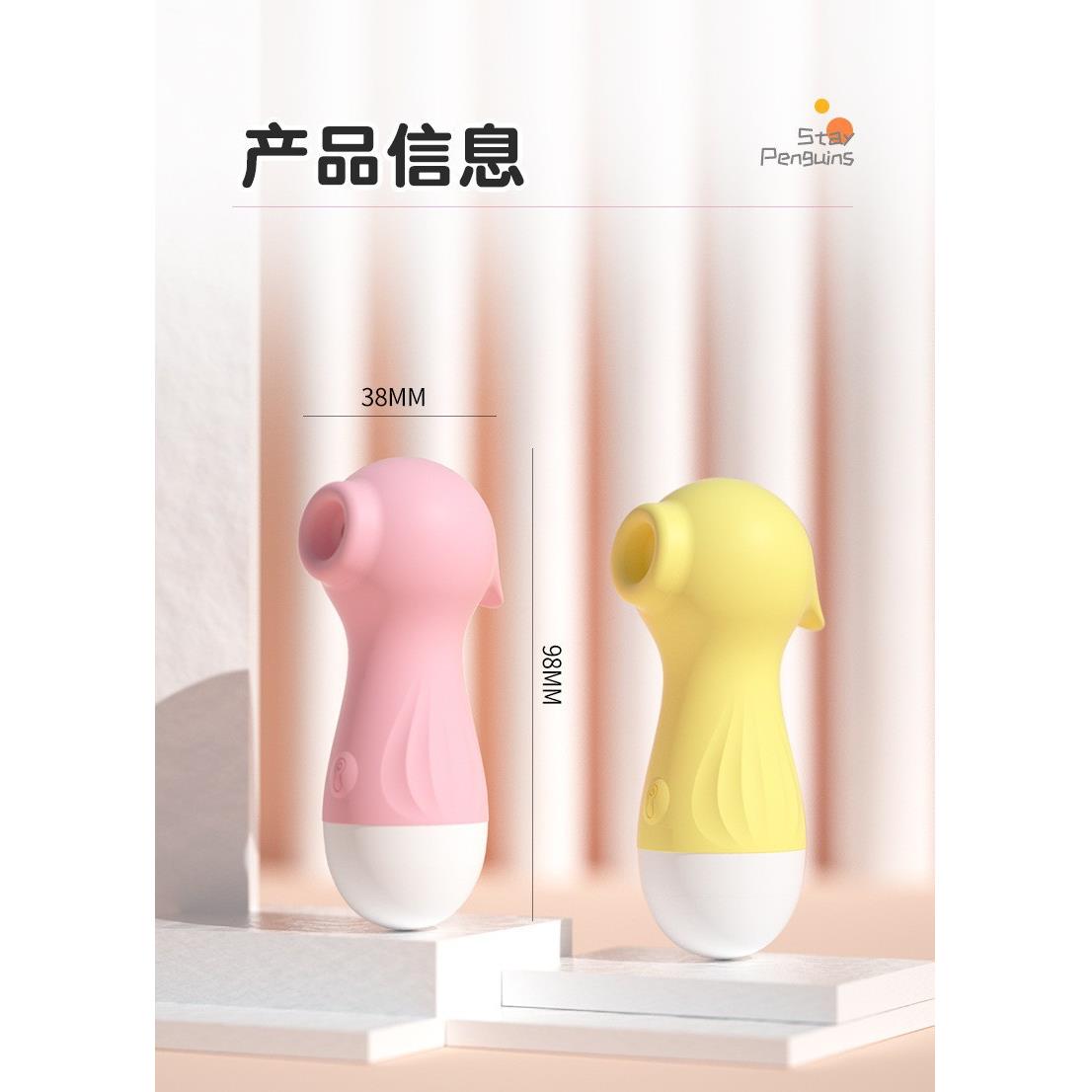 小海马震动器 声波声波震动按摩器女用自律器肩颈按摩器按摩放松