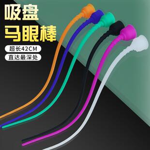 Male urethra dilation masturbation toy sex product