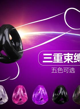 An elastic ring that can prolong sexual intercourse duration