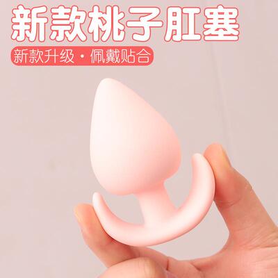Anal dilation masturbation massage toy sex product