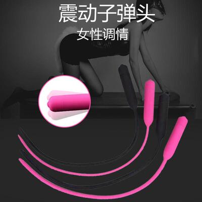 Male urethra dilation masturbation toy sex product