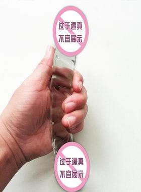 A glass-made anus used as a masturbation toy