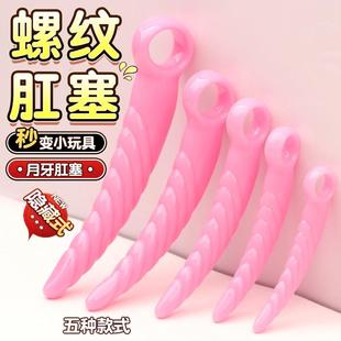 that can prolong intercourse ring sexual duration elastic