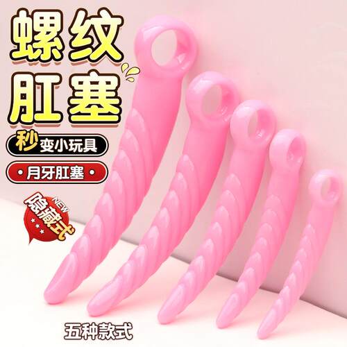 An elastic ring that can prolong sexual intercourse duration