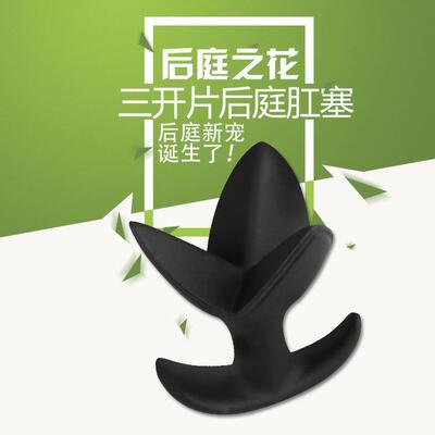 Anal dilation masturbation massage toy sex product