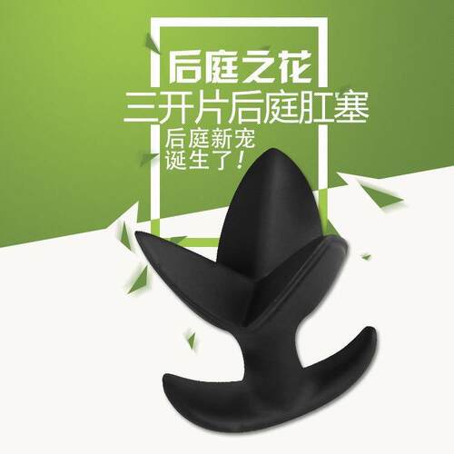 Anal dilation masturbation massage toy sex product