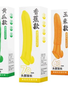 An elastic ring that can prolong sexual intercourse duration