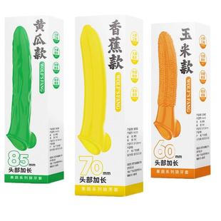 that can prolong intercourse ring sexual duration elastic