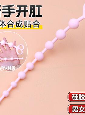 Anal dilation masturbation massage toy sex product