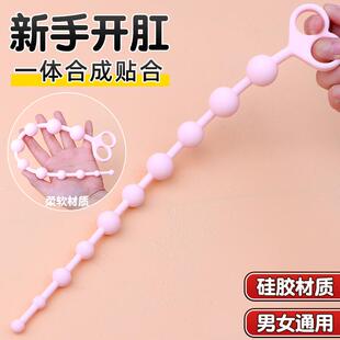 Anal dilation masturbation massage toy sex product